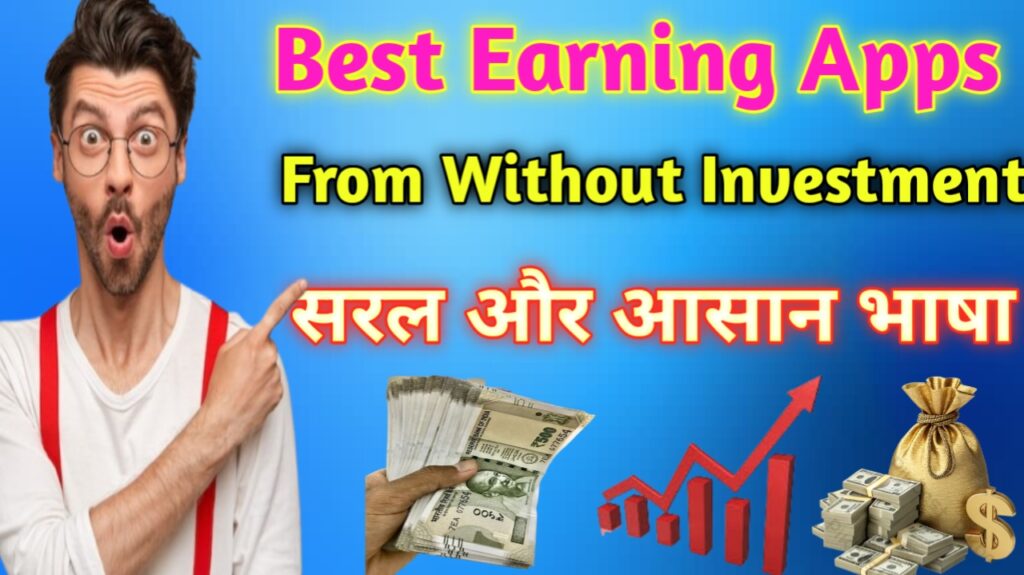 Best Earning Apps Without Investment 10 Smart Guide
